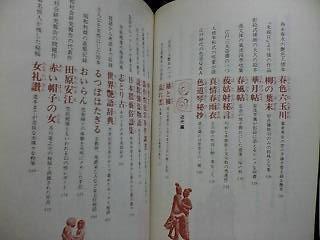 自由国民社「日本の奇書77冊」: 幽翠街道のブログ